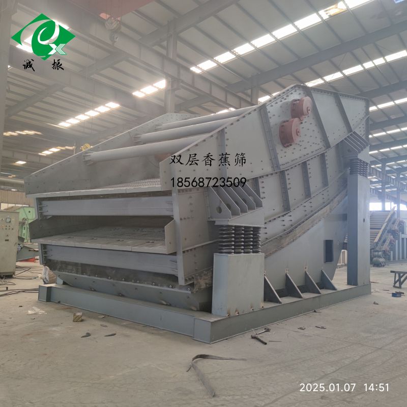3680雙層香蕉篩試車(chē)成功 準(zhǔn)備發(fā)貨