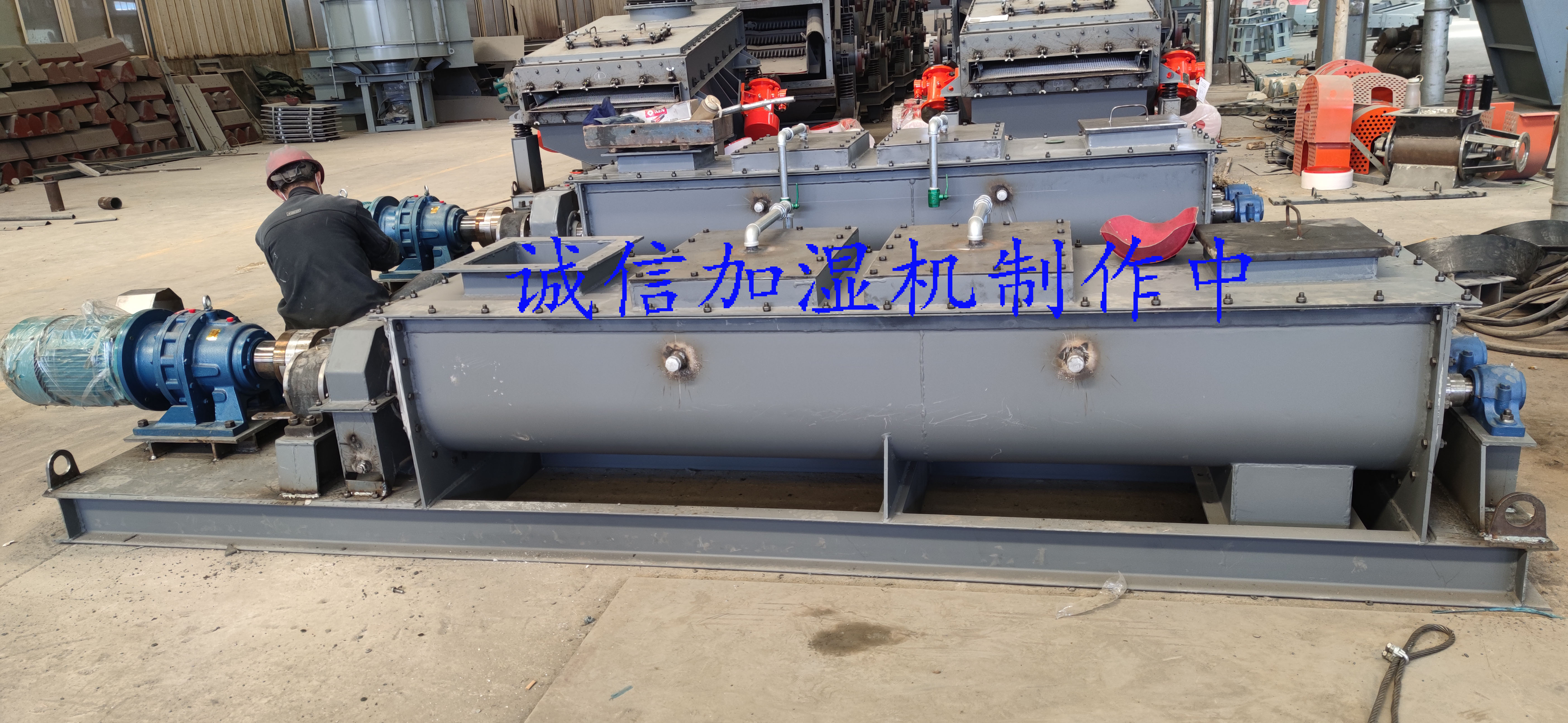 加濕機(jī) (1)